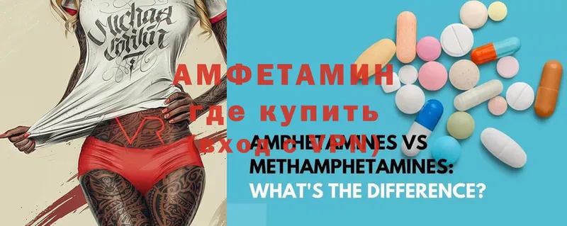 Amphetamine 97%  Светлый 