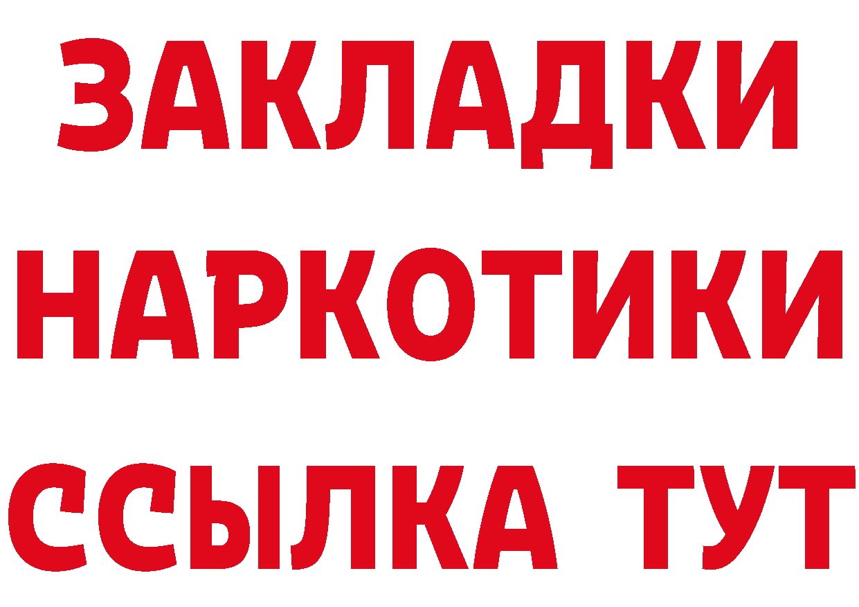 Cannafood марихуана как зайти площадка ссылка на мегу Светлый