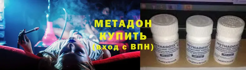 Метадон VHQ  Светлый 